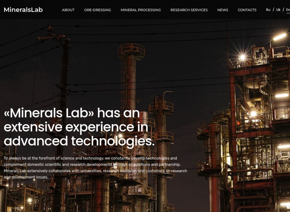 Главная страница сайта minerals-lab.com