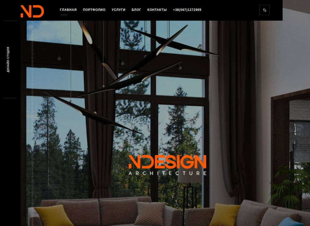 Главная страница сайта nadindesign.com